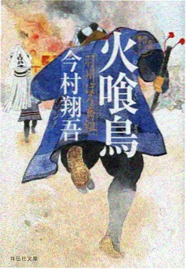 恐怖片在线观看片单之纸人祭