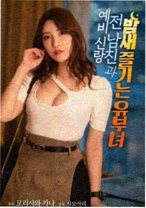 恐怖片在线观看片单之午夜裁缝店
